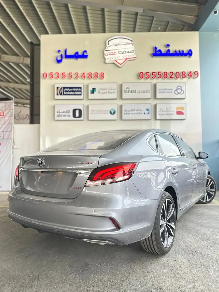أصفار -MG 6 2021 كمفورت 20