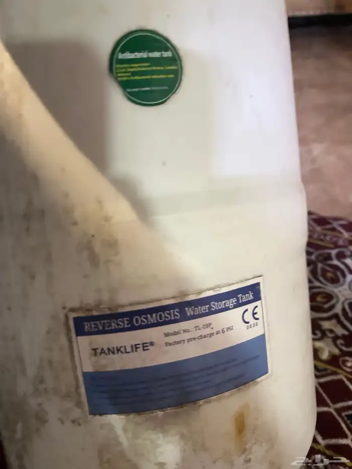 فلتر موية 1