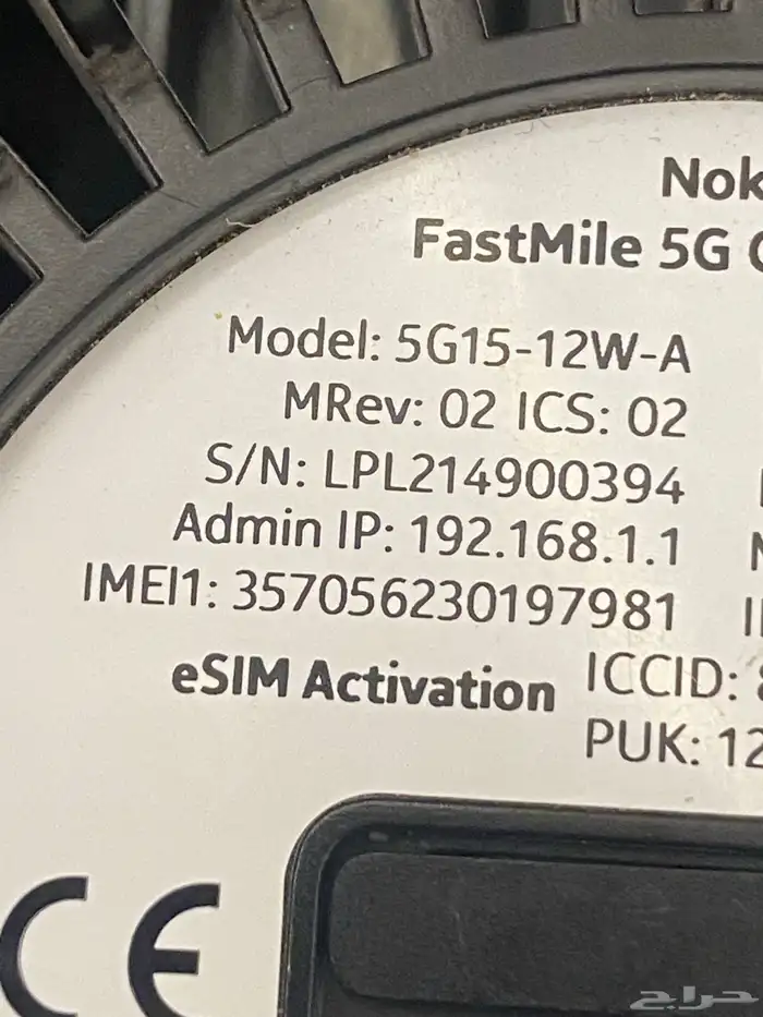 للبيع مودم زين 5G سعره جديد 1000 ريال 1