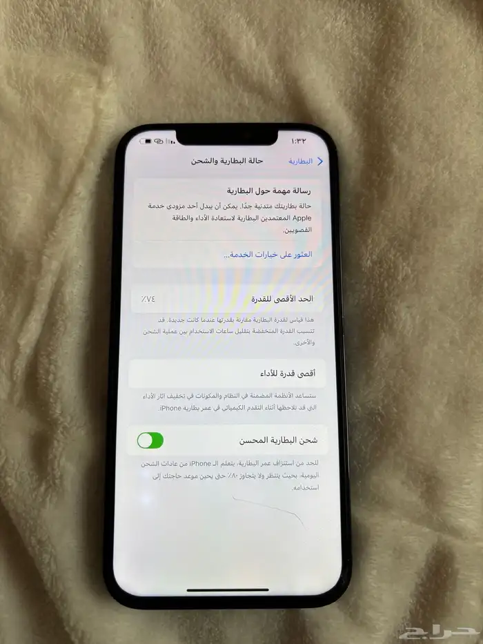 ايفون 12 برو ماكس 256 قيقا ازرق محايل عسير 6