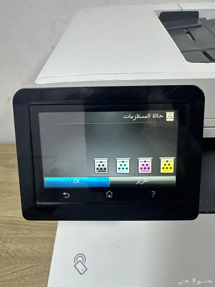 طابعة ليزر hp ملون واي فاي   واسكنر 3