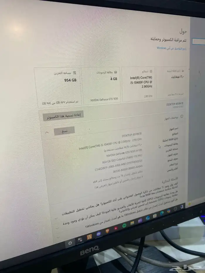 بي سي قيمنق للبيع PC 4