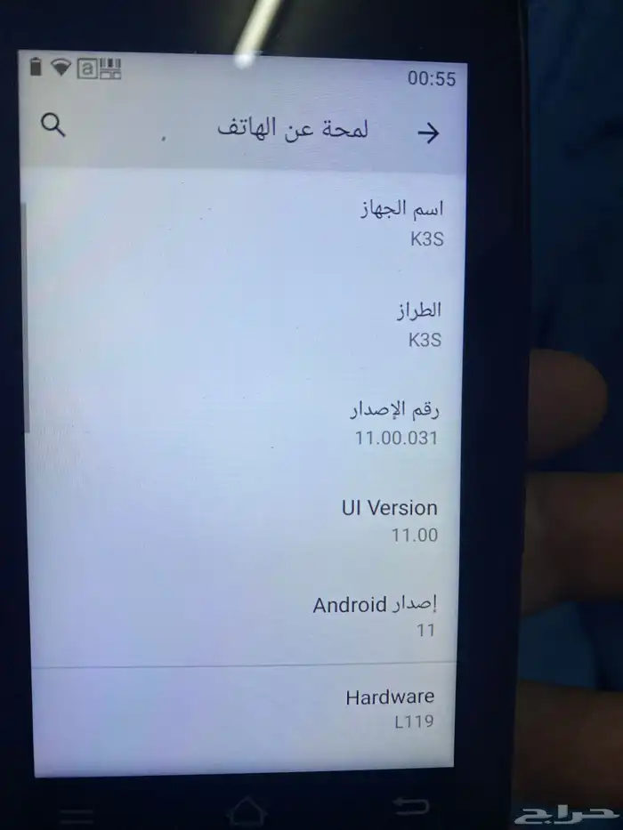 جهاز ماسح باركود 3