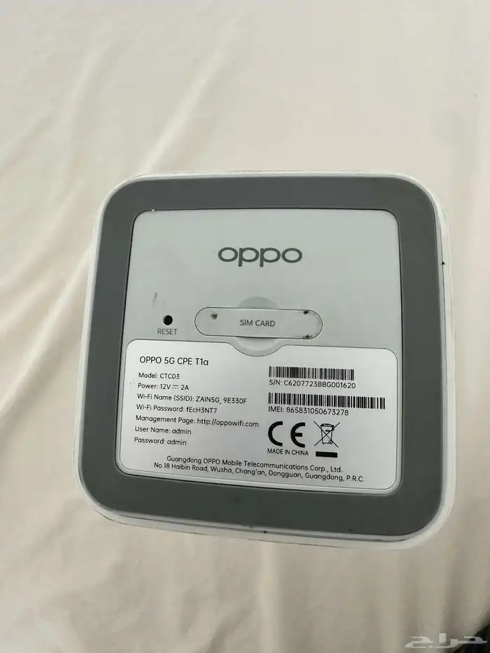 للبيع راوتر زين 5G 2