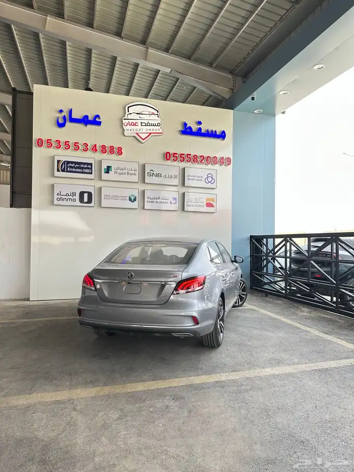 أصفار -MG 6 2021 كمفورت 14