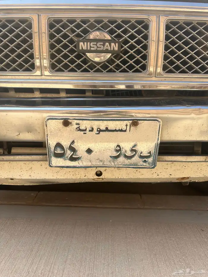 لوحه نقل خاص كلاسيك للبيع ماتصورها ساهر 0