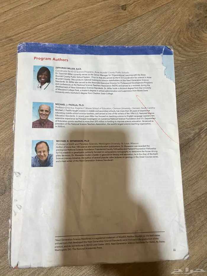 كتب انترناشونال grade 6 بحالة جيدة 3