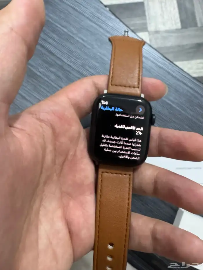 ساعة ابل اصدار 7 5