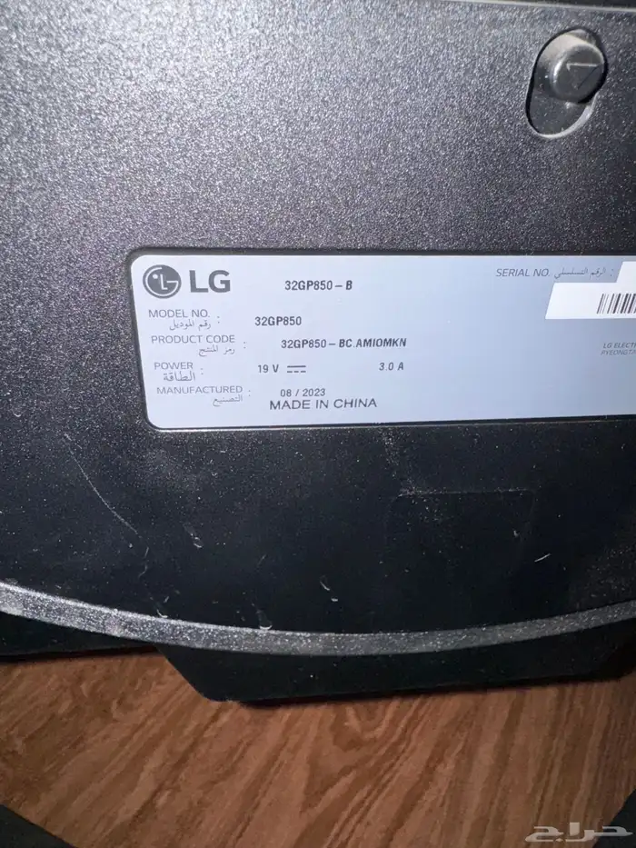 شاشة LG Gaming 32GP850-B 32 بوصة - QHD - 165Hz - 1ms 1