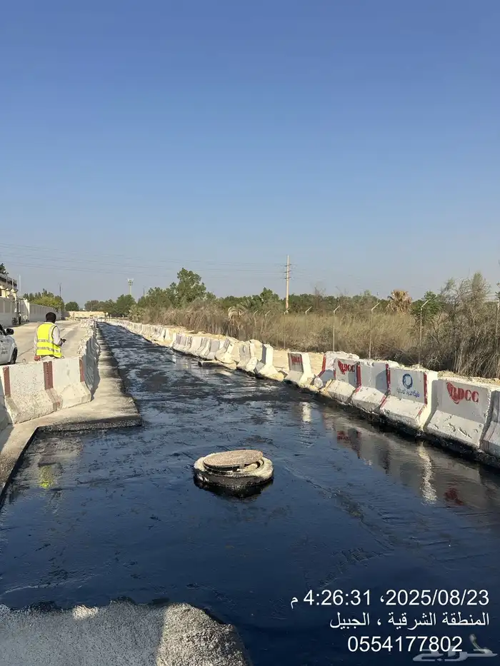 اسفلت رش مادة Mc-1 Rc-2 الجبيل وما حولها 5