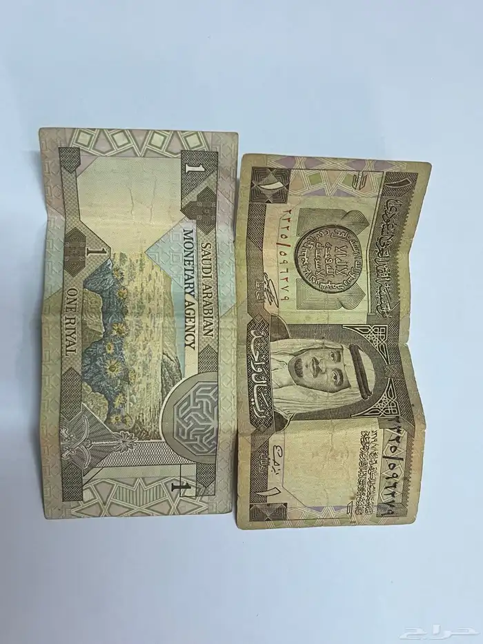 ريال الملك الفهد 0