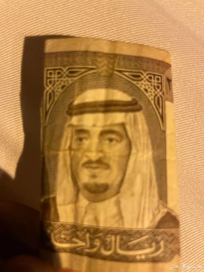 ريال سعودي للملك فهد رحمه الله 2