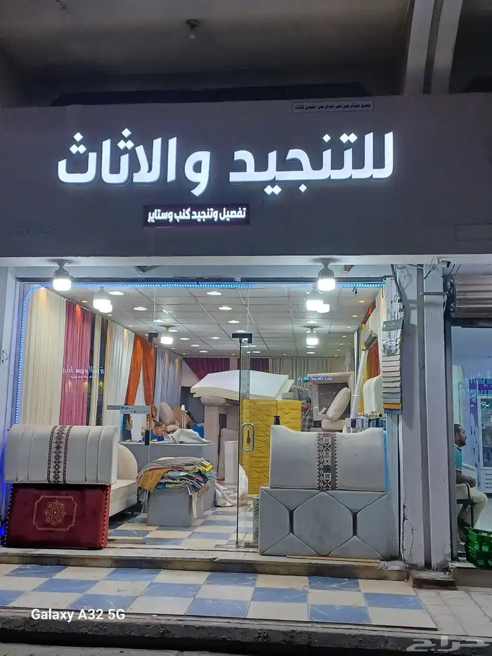 كنب تفصيل كنب تنجيد ستاير تفصيل 13