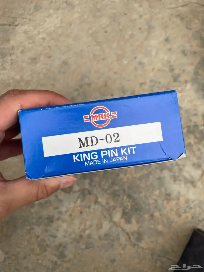 قطع لقلاب ديهاتسو 84 6