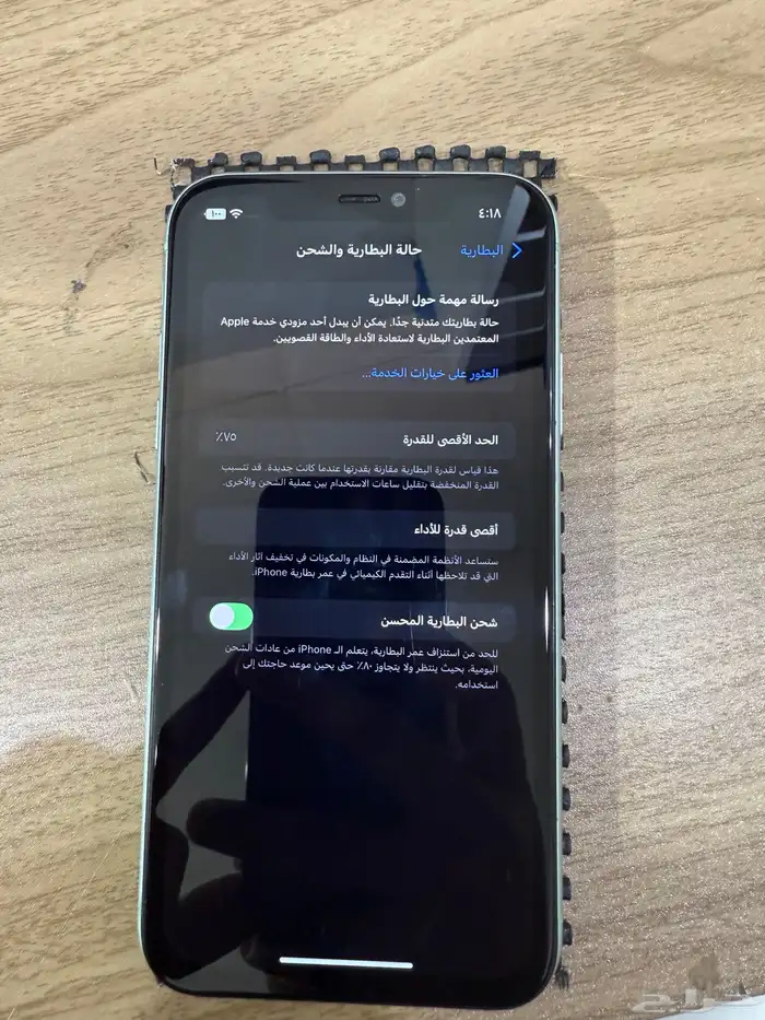ايفون 11 128 قيقا 2