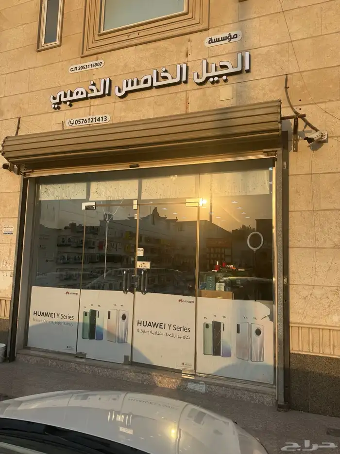 محل للتقبيل 0