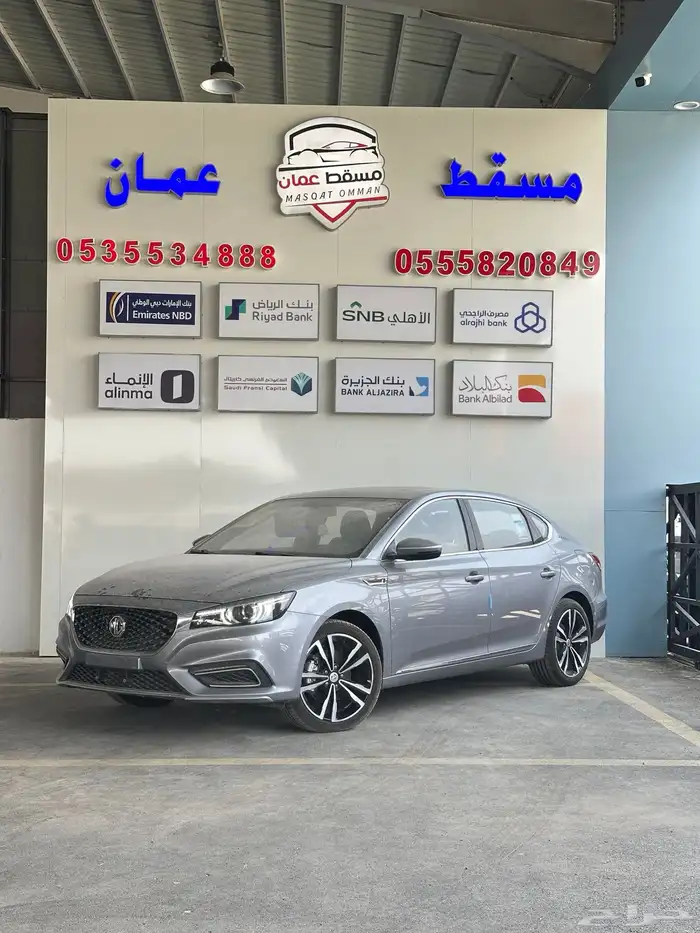 أصفار -MG 6 2021 كمفورت 3