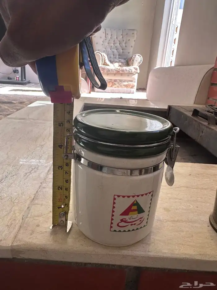 تراثيات 2