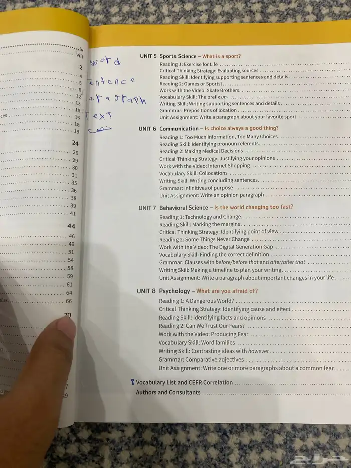 كتاب skills for success جديد 1