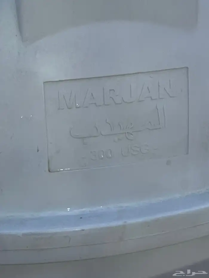 خزان مويا للبيع 2