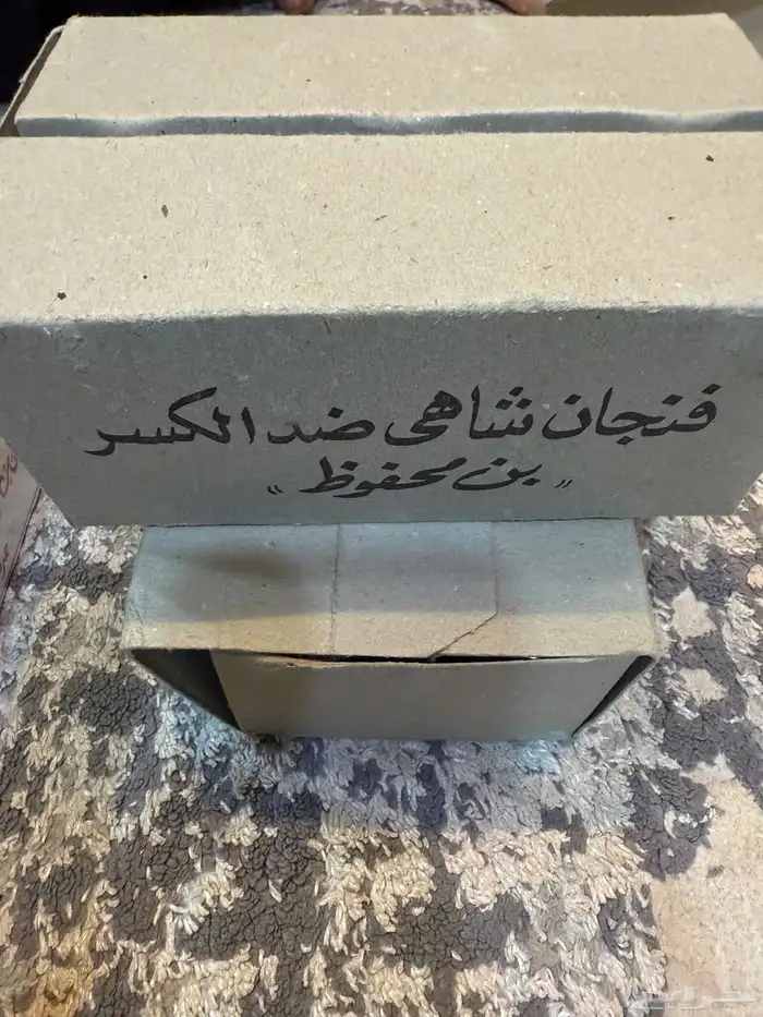 اثاث قديم من 40 سنه ارث قديم 11