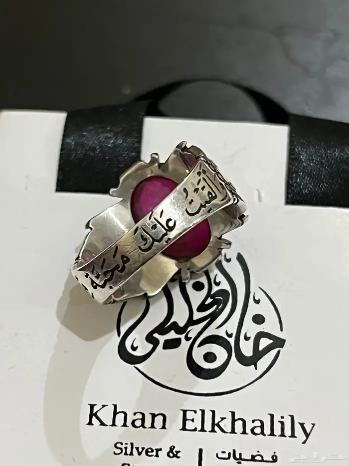 خواتم فضه مرصعه بالاحجار الكريمه الطبيعيه السبح 100 ريال 17