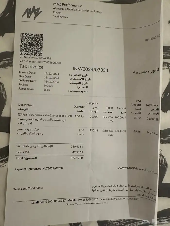 جنوط kmc نيكل وكفرات v.rich مقاسها 315 وبلف اكسيد و SPY 2