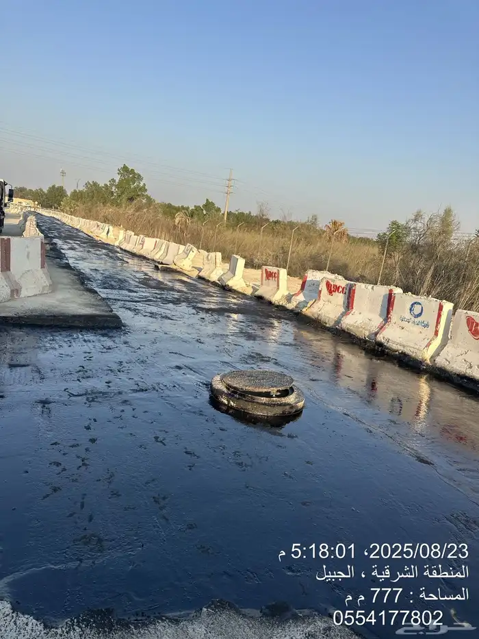 اسفلت رش مادة Mc-1 Rc-2 الجبيل وما حولها 4