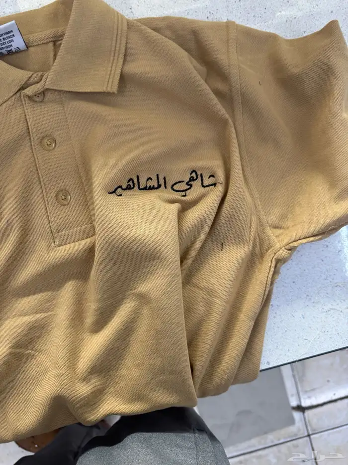 مطابع طباعه تيشرت تطريز تيشرتات 7
