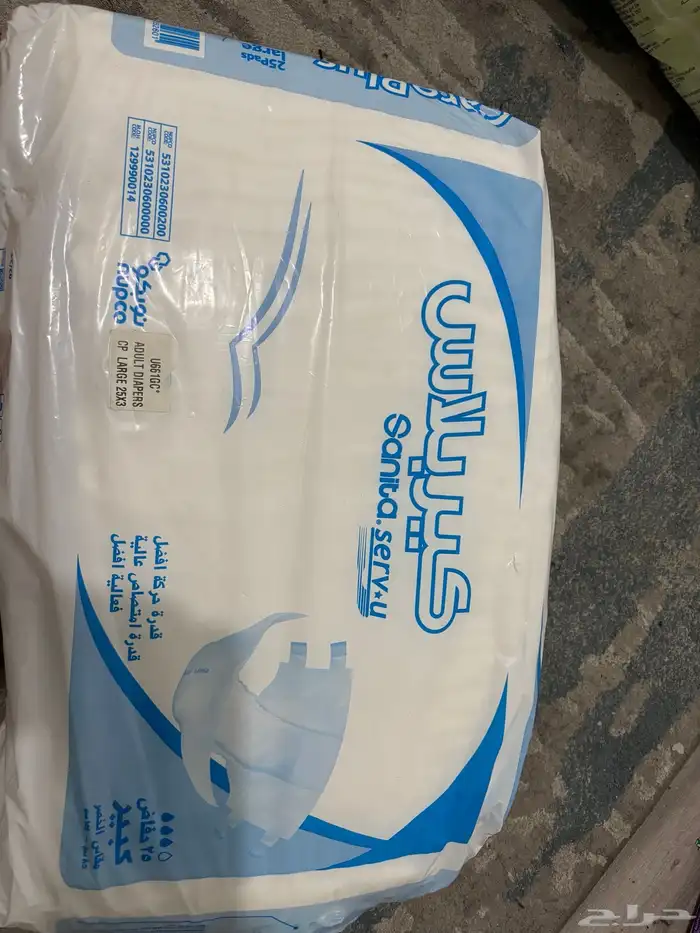 حفايض كبار السن   مفارش بسعر مغري 2