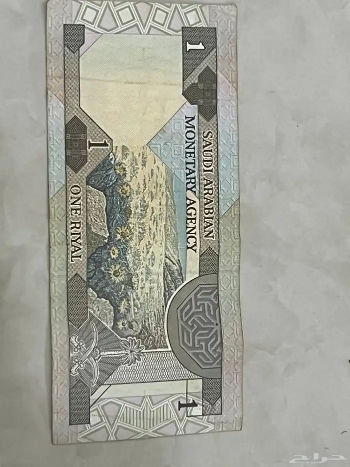 ريال الملك فهد القديم 3