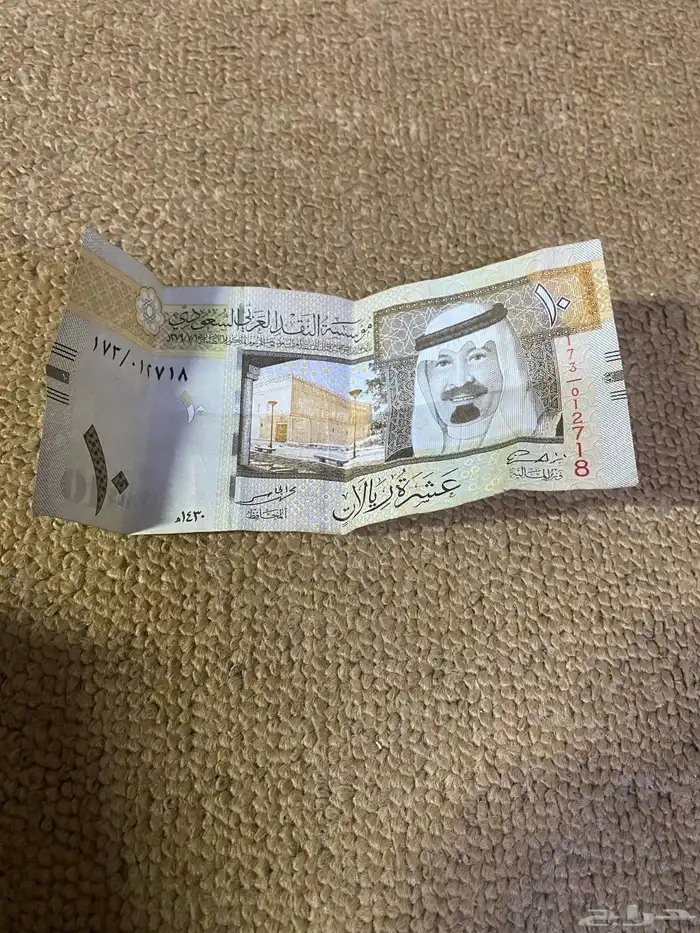 عشره الملك عبدالله 1