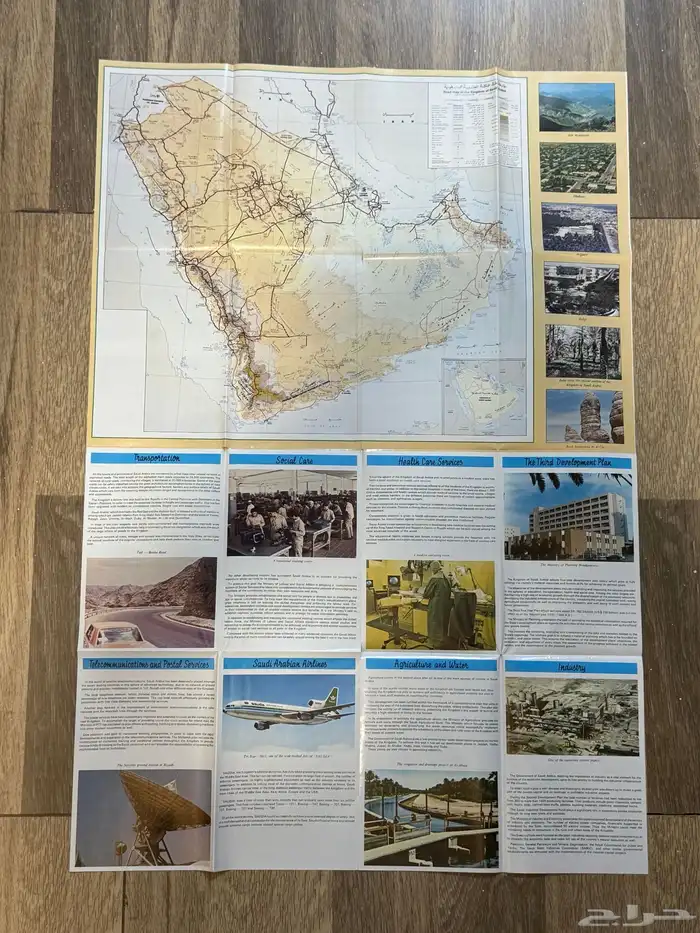 مجلد بلدية الدمام 4