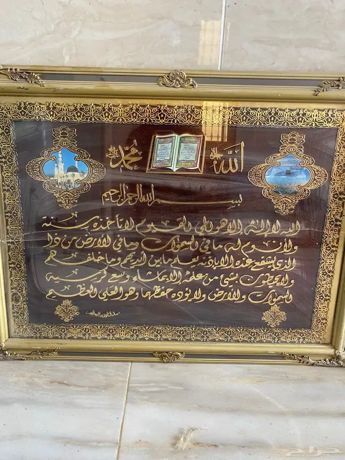 عرض على 4لوحات وقدر ضغط وسيف قديم 0