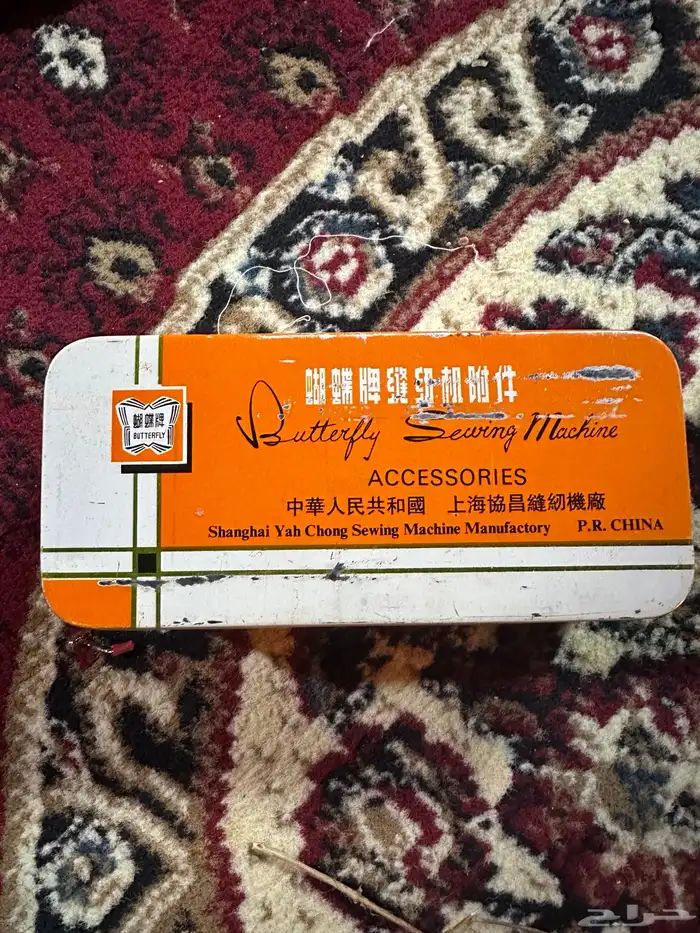 علبة ماكينة خياطة 1