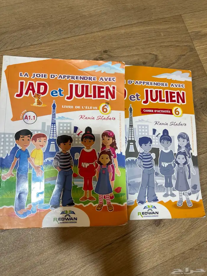 كتب انترناشونال grade 6 بحالة جيدة 2