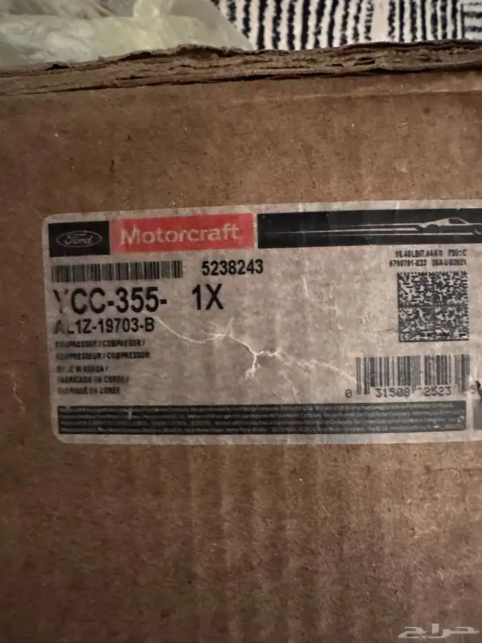 كمبرسر مكيف اكسبدشن 2012 اصلي 2