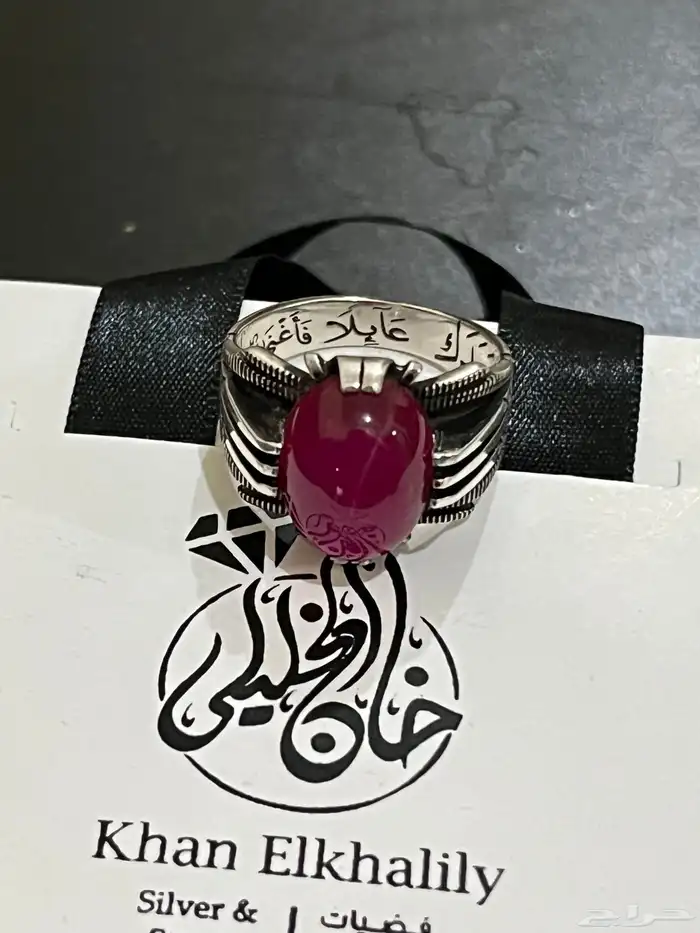 خواتم فضه مرصعه بالاحجار الكريمه الطبيعيه السبح 100 ريال 14