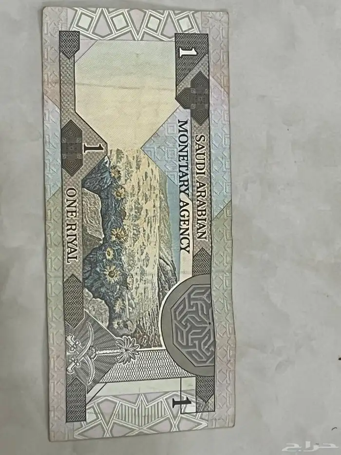 ريال الملك فهد القديم 2