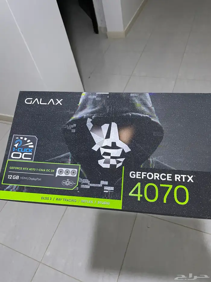 بي سي 4070 7