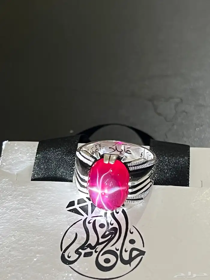 خواتم فضه مرصعه بالاحجار الكريمه الطبيعيه السبح 100 ريال 18