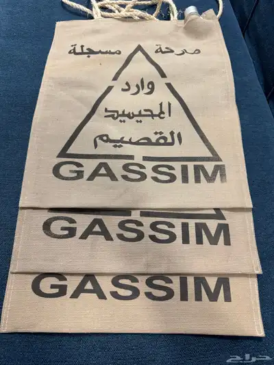 مطارة ماء وارد المحيميد index