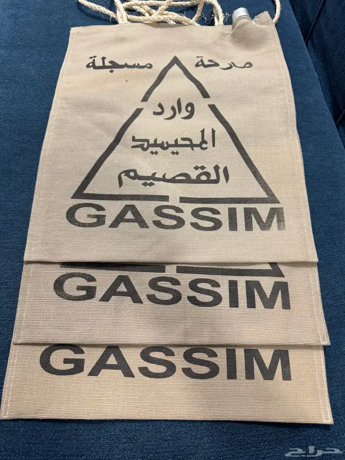 مطارة ماء وارد المحيميد 0
