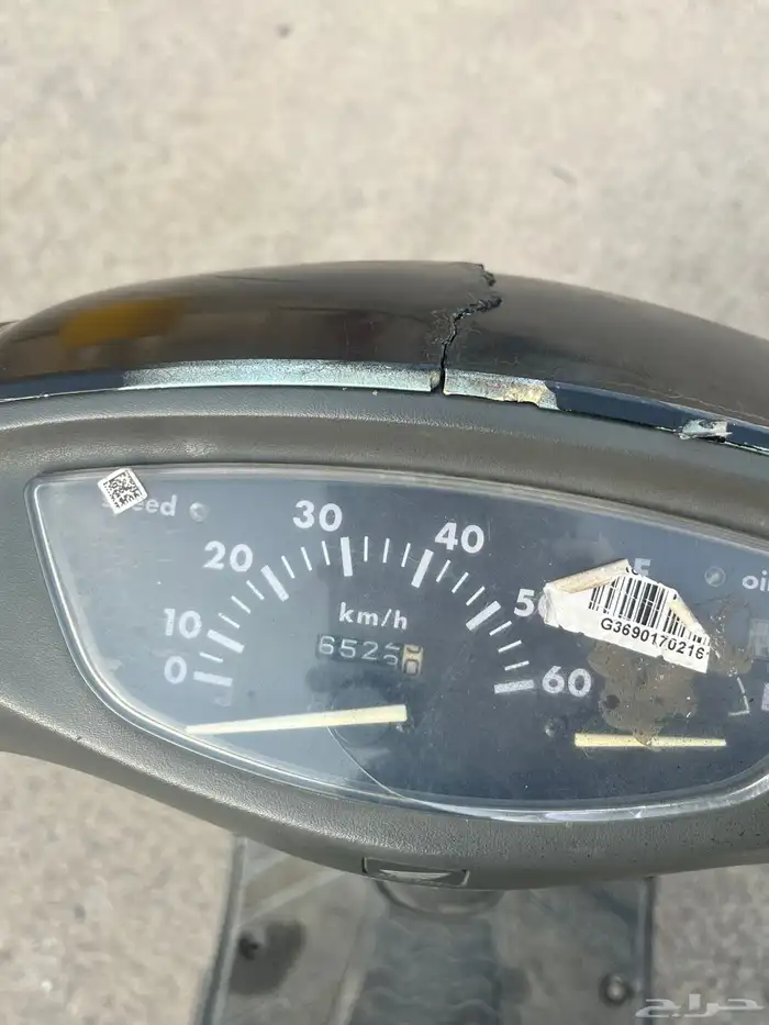 دباب بطه نظيف 0