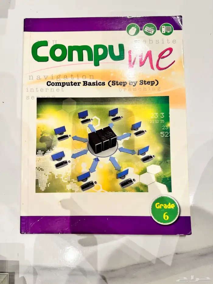 كتب grade 6 مستخدم 0