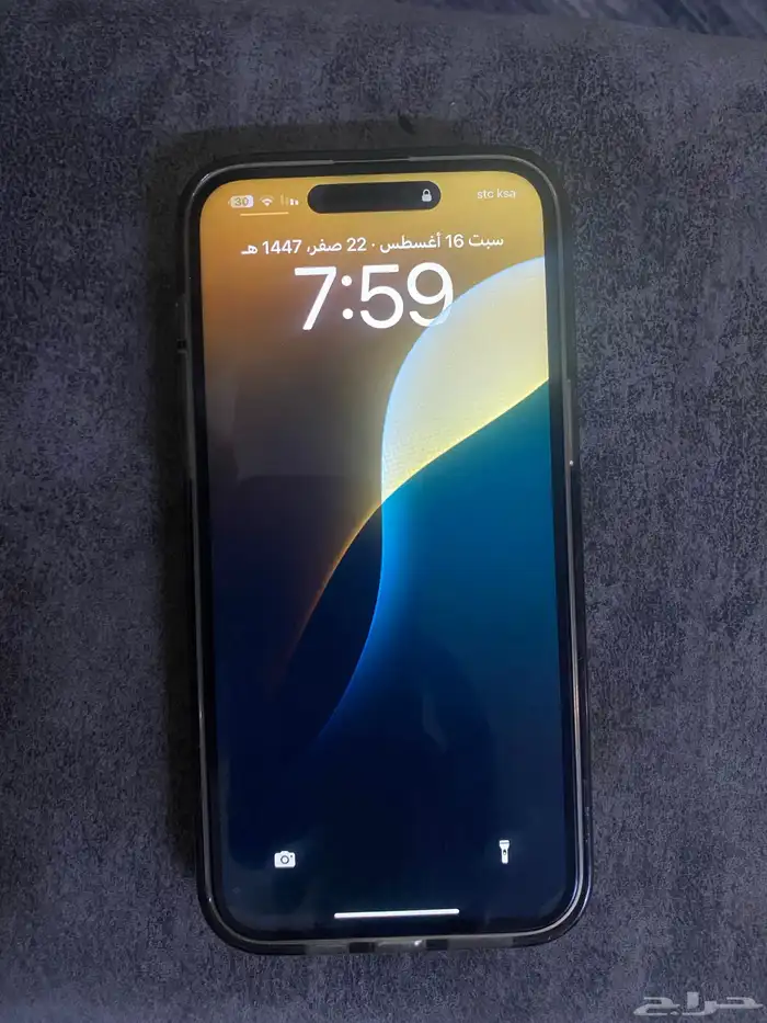 ايفون برو ماكس 0