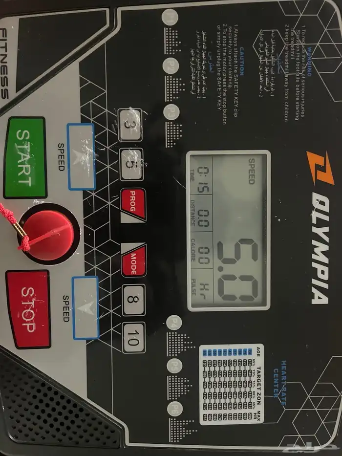 سير كهربائي من شركةOlympia للبيع 4