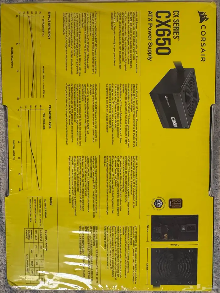 بور سبلاي كورسير cx650 1