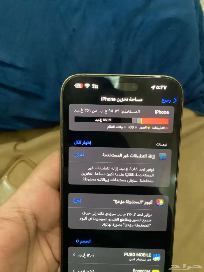 ايفون 16 برو ماكس 0