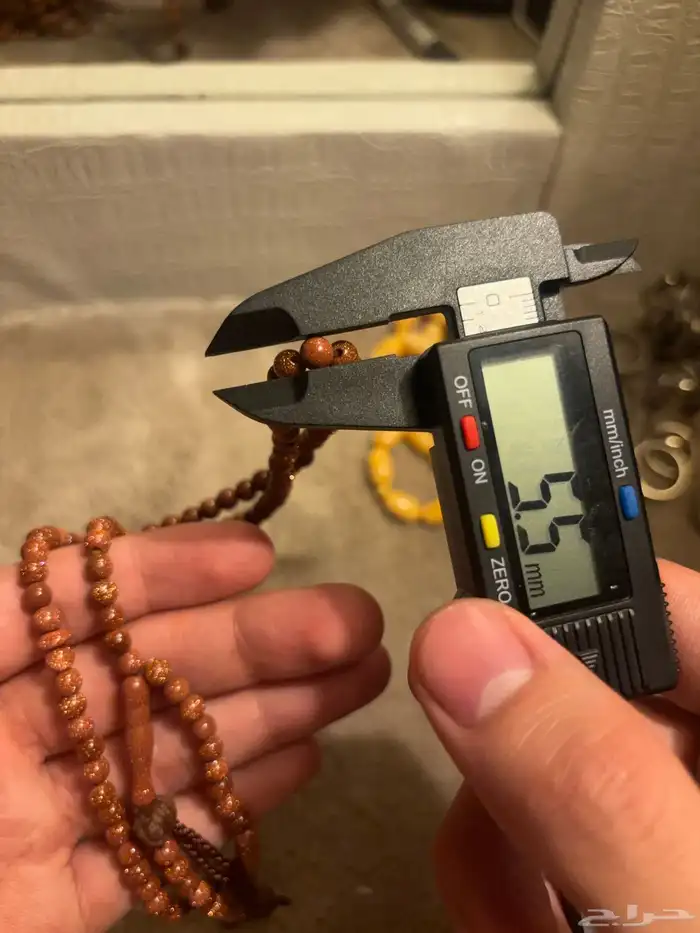 مسباح حجر النجوم فاخر 3